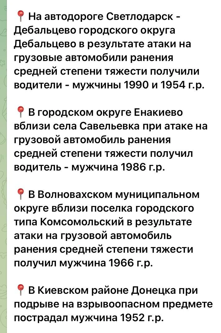 Волноваха залишається небезпечною: що відбувається з водою та електрикою у місті
