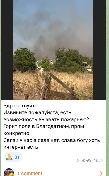 Без світла, зв'язку та безпеки: що відбувається на окупованій частині Волноваського району