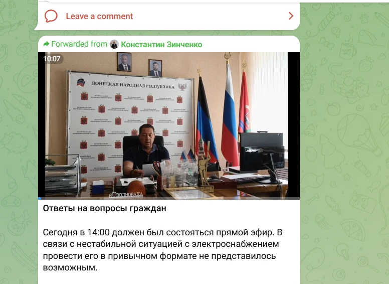 Волноваха залишається небезпечною: що відбувається з водою та електрикою у місті