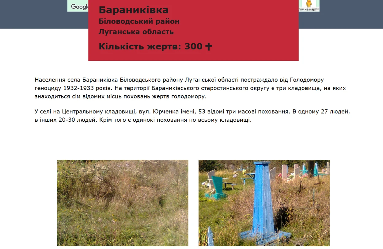 «Моє покоління виховували на брехні». Як переселенка з Луганщини зберегла правду про Голодомор