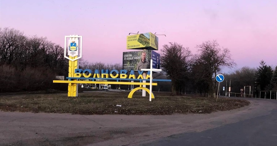 Волноваха, Україна, 2021 рік