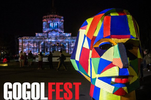 GogolFest 2021