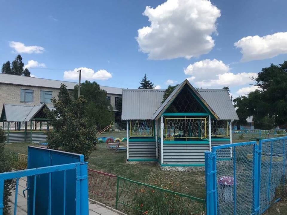 Дитячий садочок, Чермалик