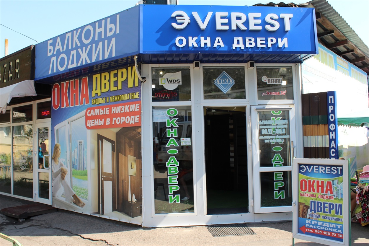 Безпечна, тепла та стильна оселя вам гарантована
