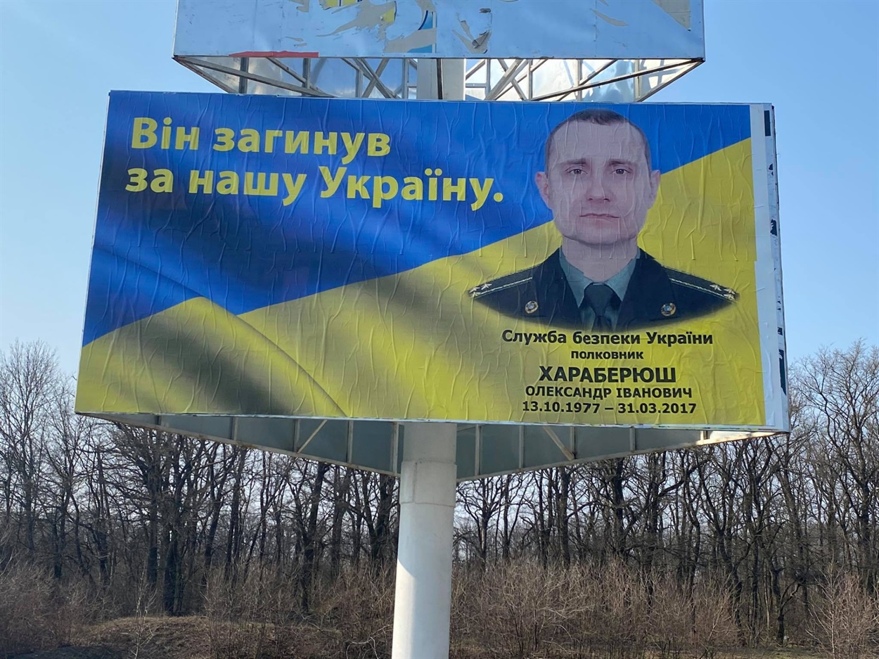 Волноваха