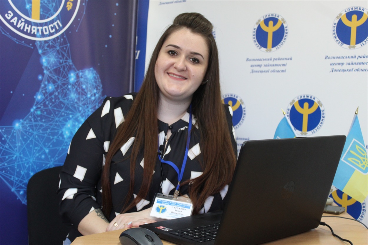 Ірина Струкова
