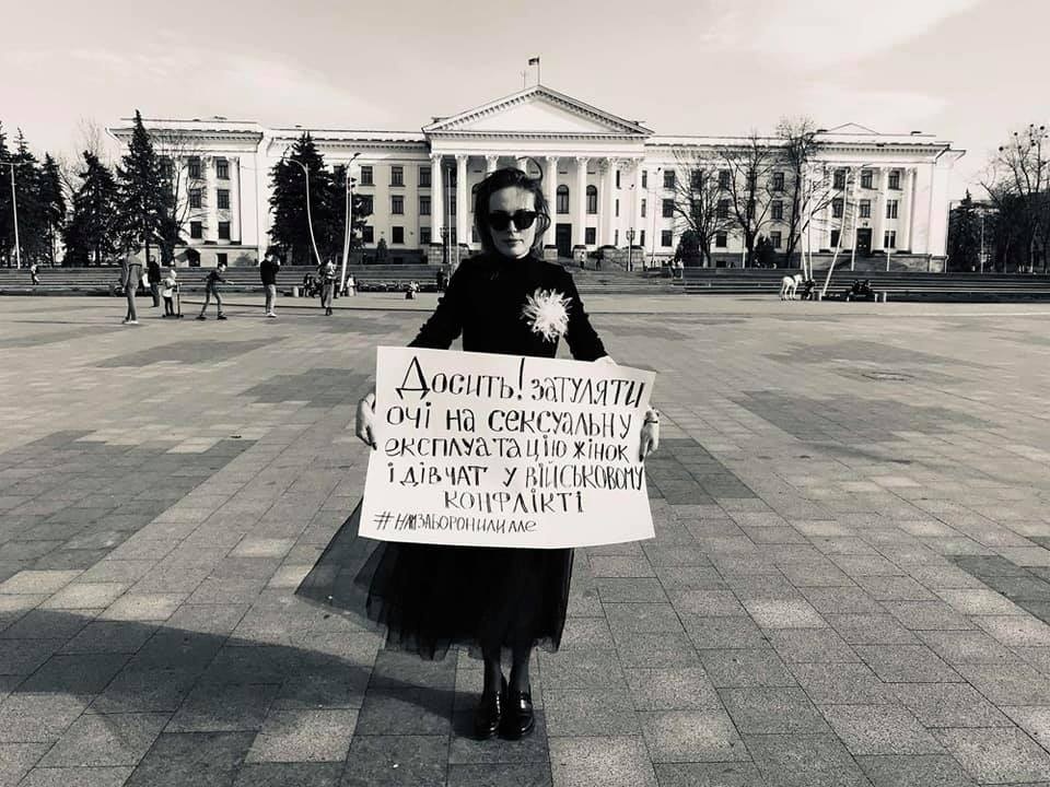 Катерина Ханєва