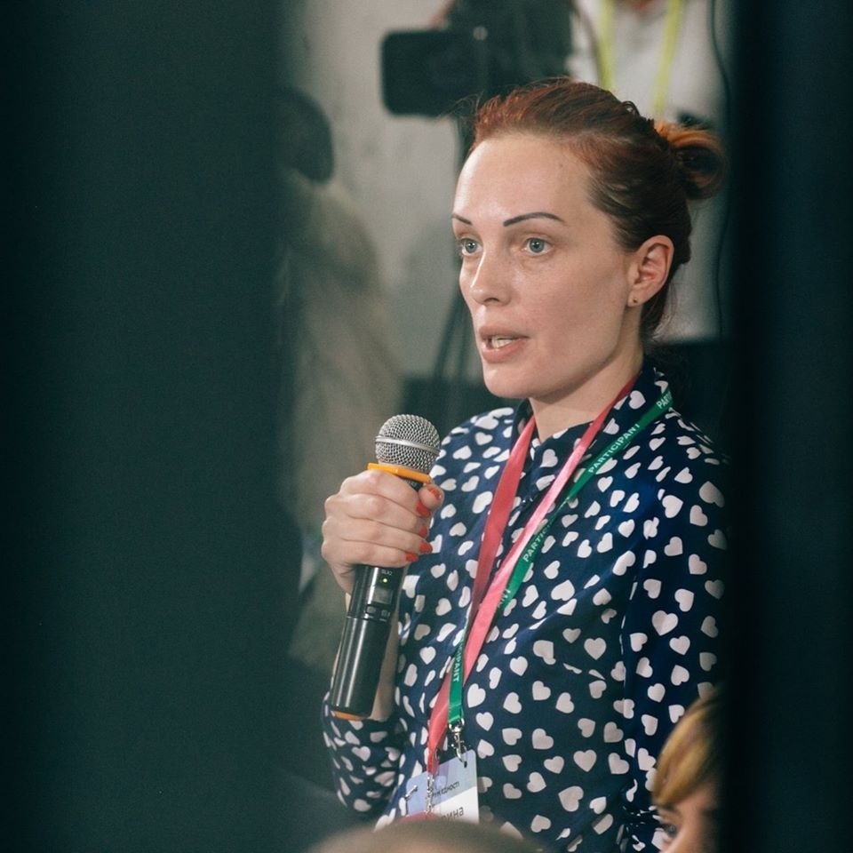Катерина Ханєва
