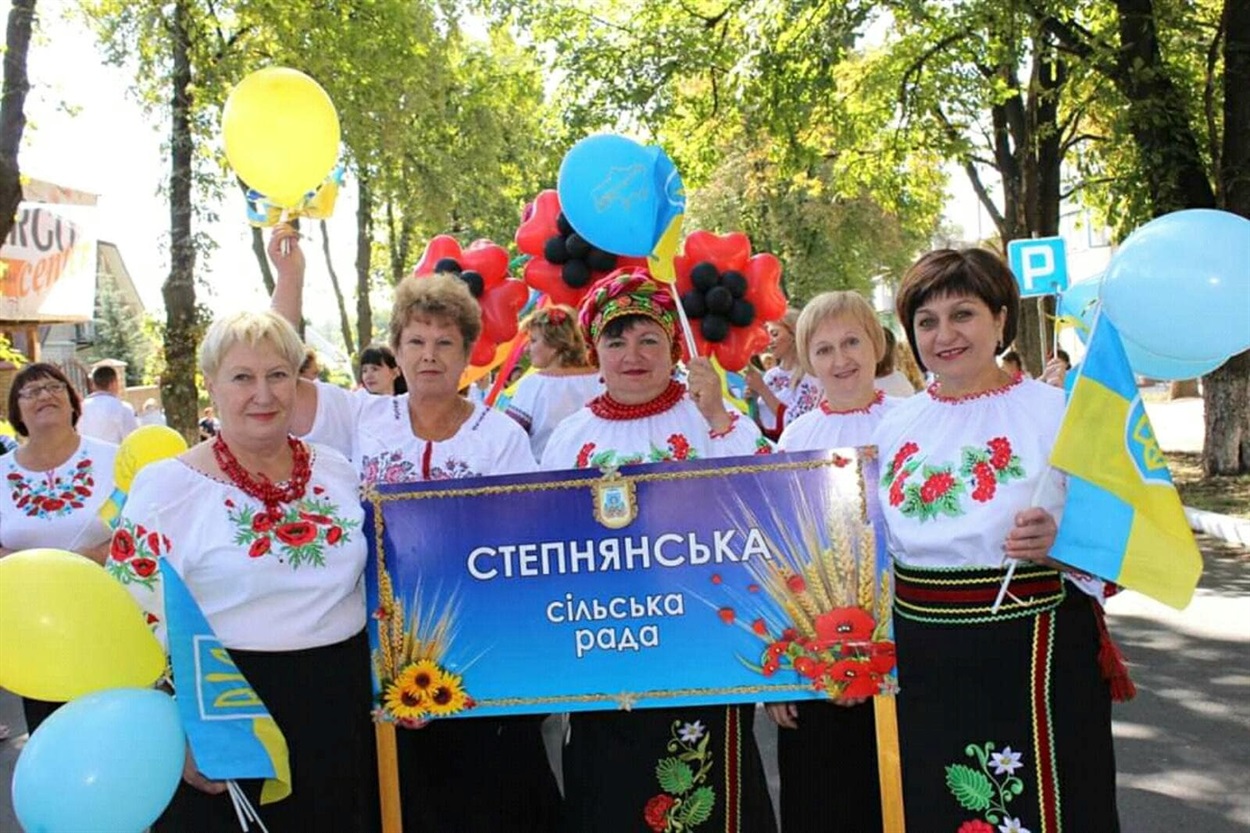 Активні жінки Степнянської сільської ради