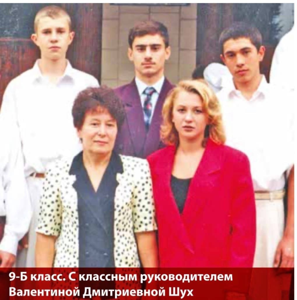 Дмитро з однокласниками та класною керівницею Валентиною Шух у 9 класі