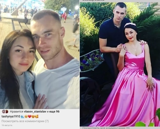 "З коханою дружиною". Сергій та Тетяна