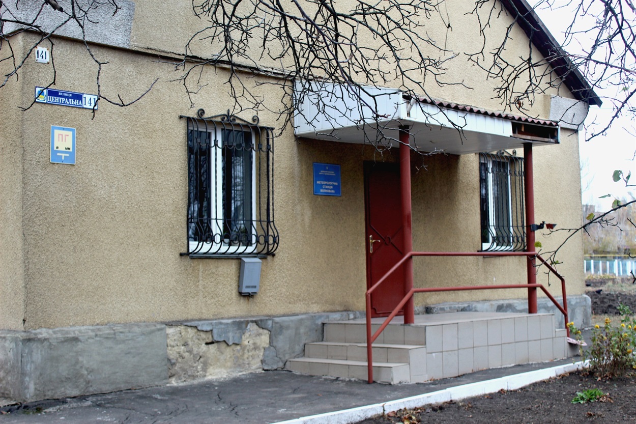 Волноваська метеостанція