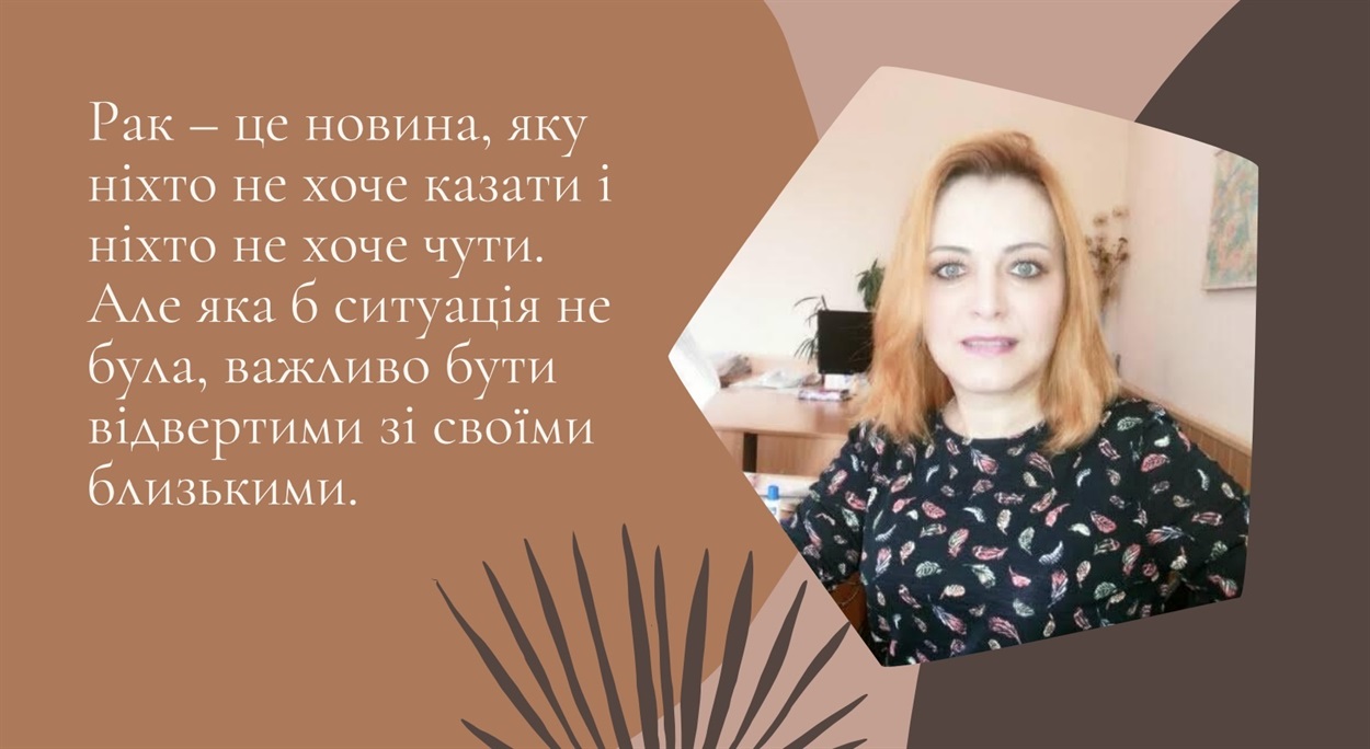 Пані Тетяна