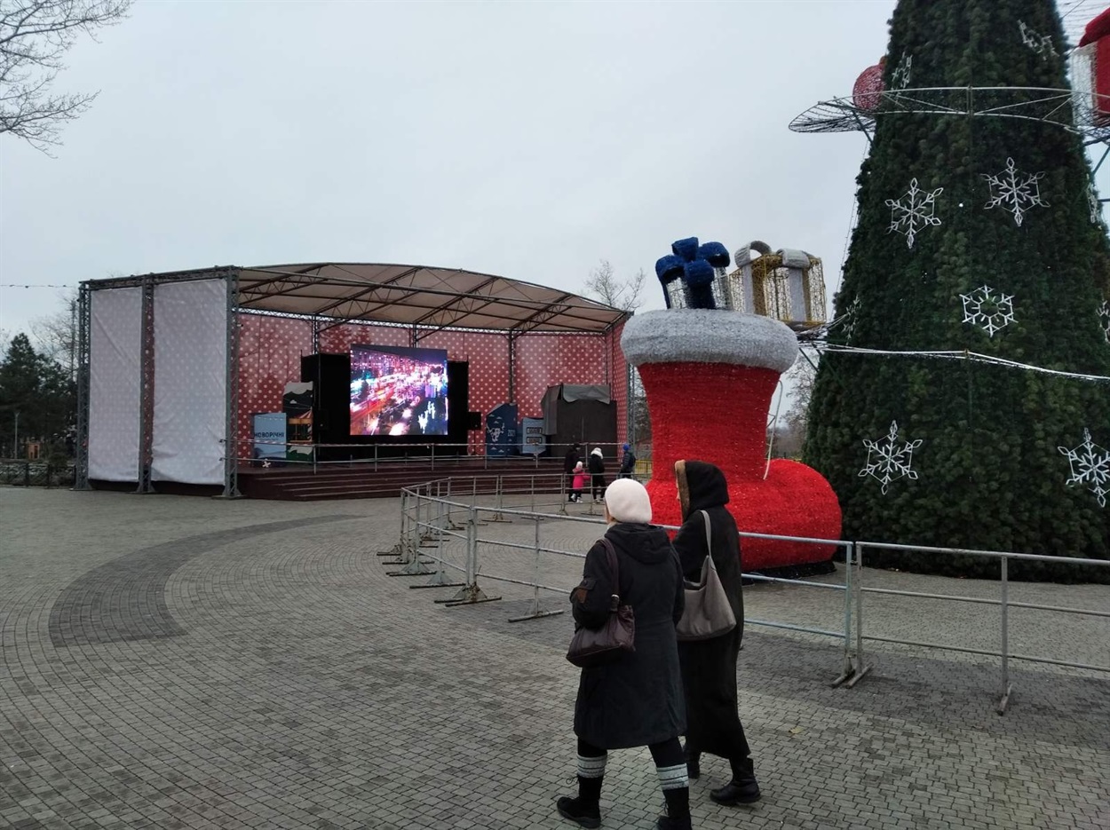 Кінотеатр у парку "Веселка"