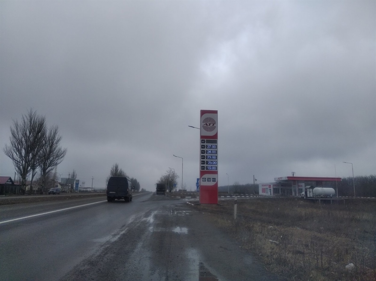 АТТ