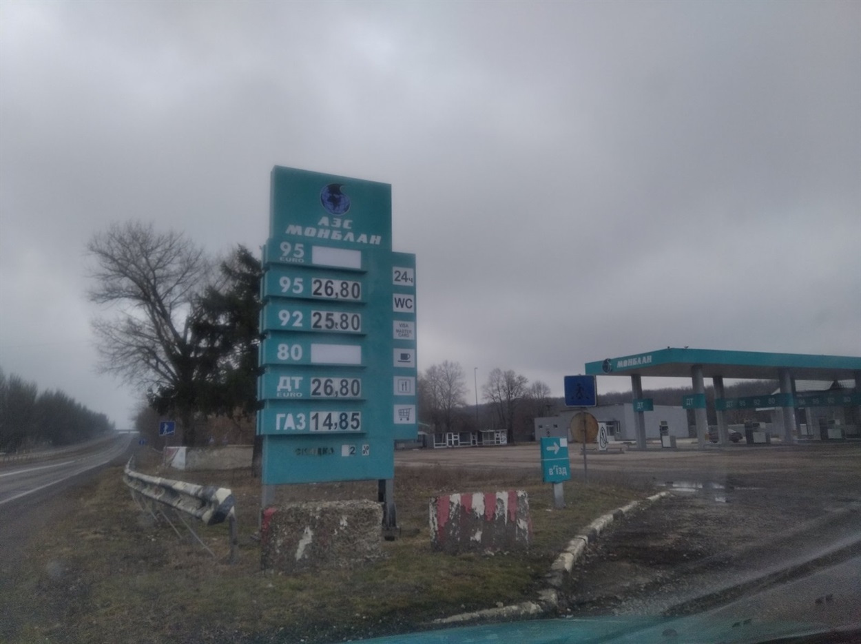 Моблан