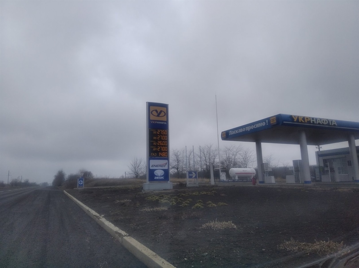 Укрнафта