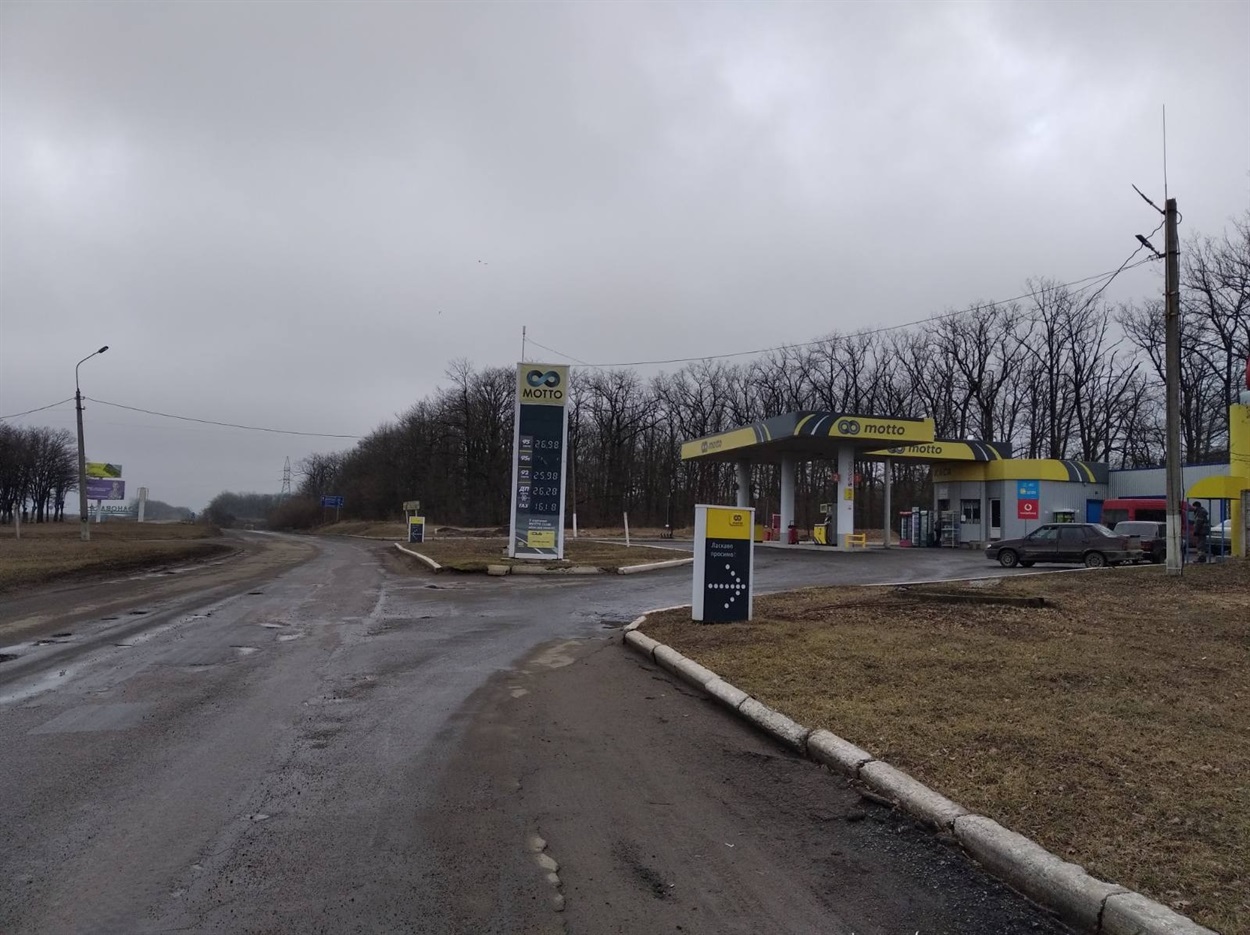 Motto - на виїзді