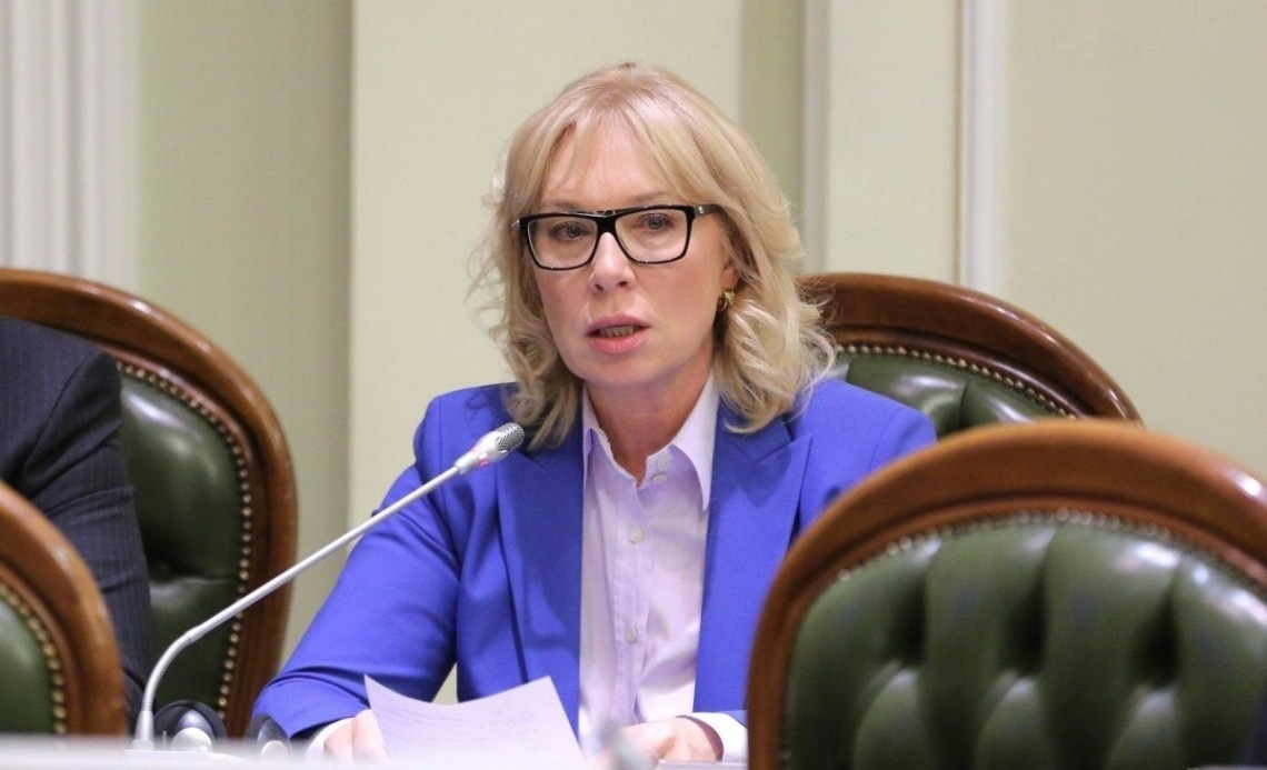 Людмила Денісова - уповноважена Верховної Ради з прав людини