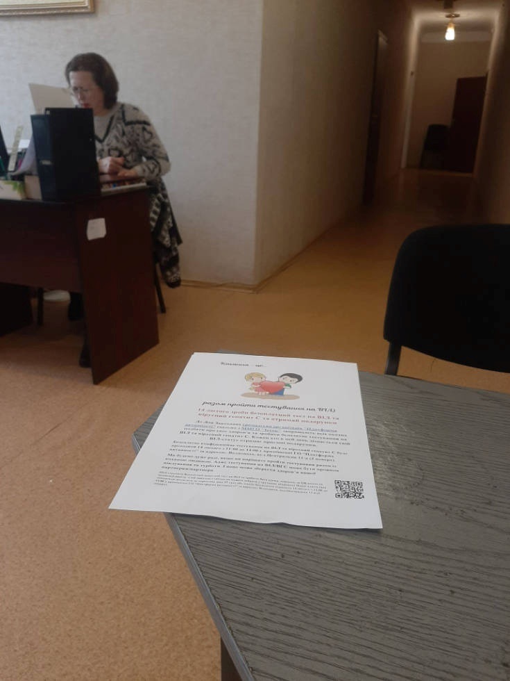 Волноваський соцзахист до війни: фото Надії Накращенко
