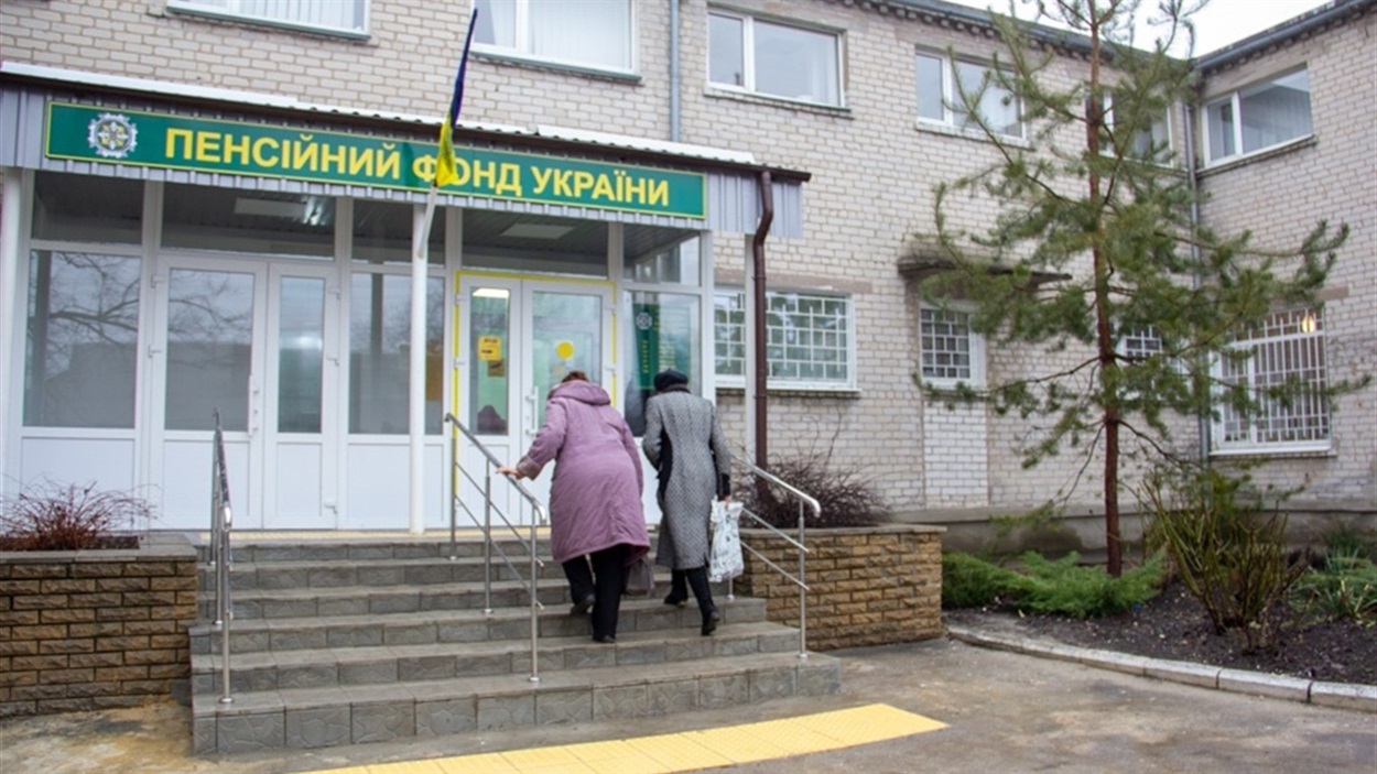 Волноваське відділення пенсійного фонду до війни