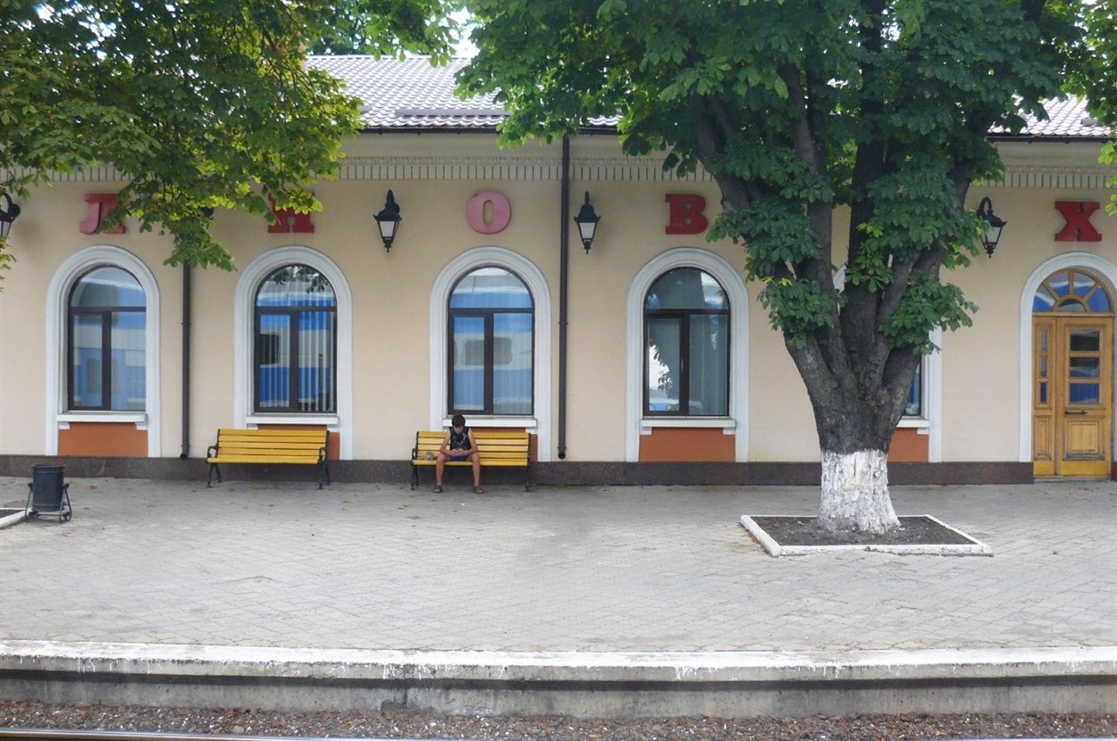 Залізнична станція до війни у Волновасі