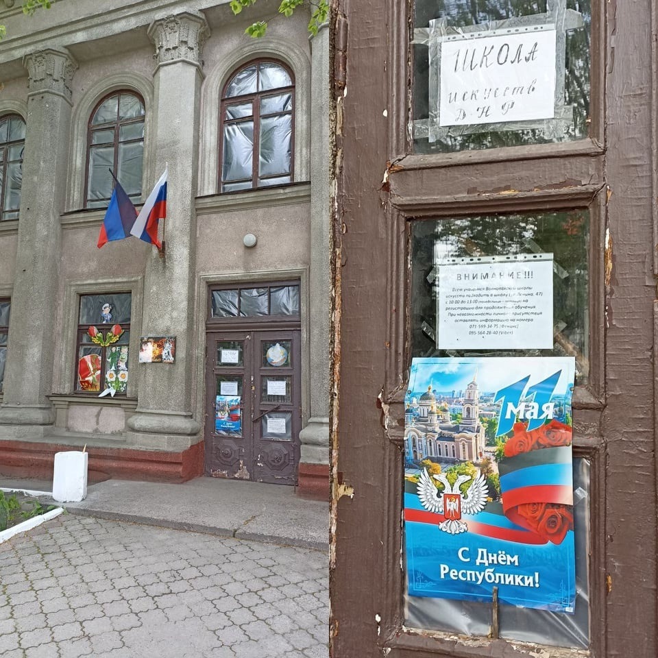 Як виглядає школа в травні 2022 року