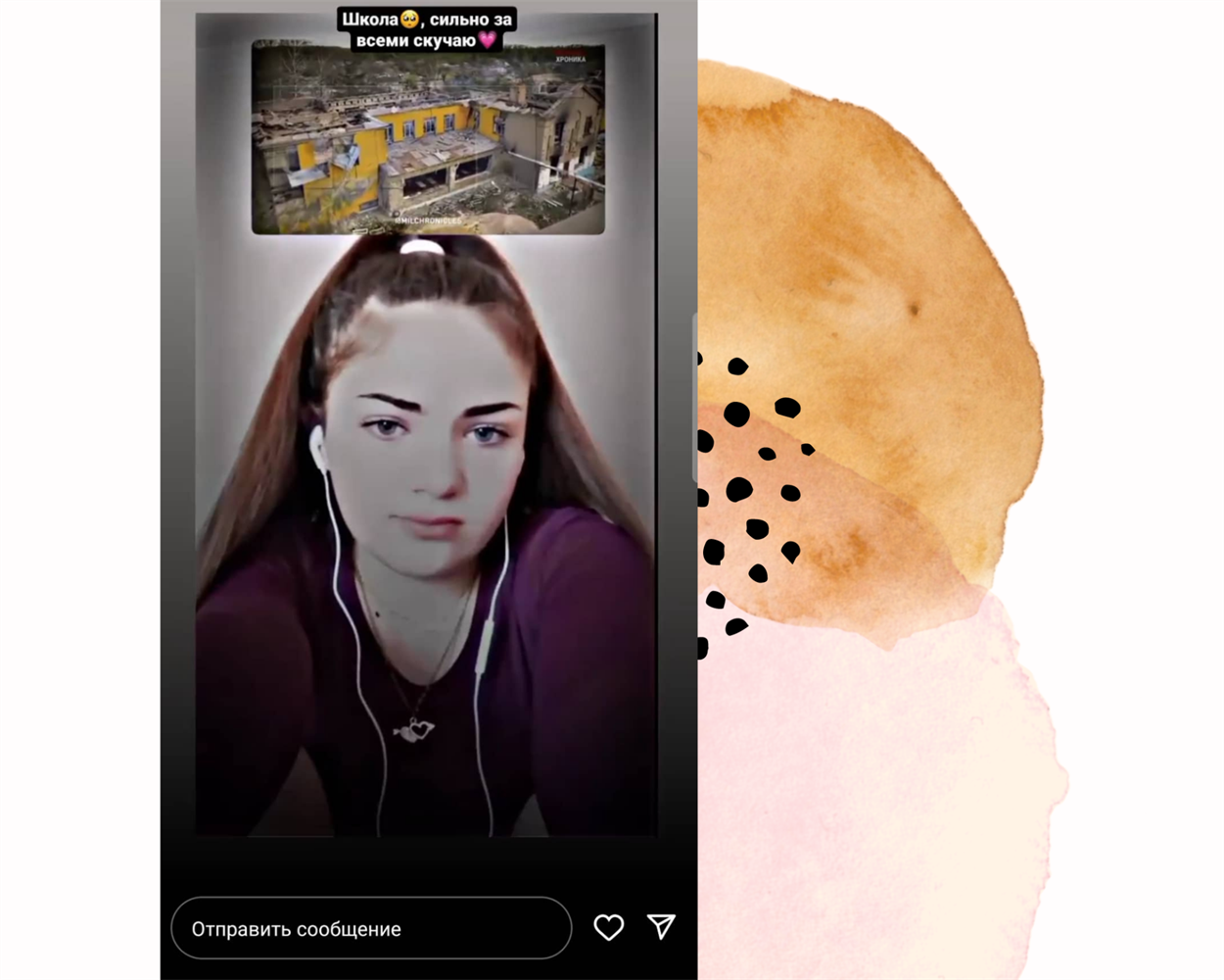 "Школа. Дуже за всіма сумую", - написала Анастасія  у сторіс в Instagram