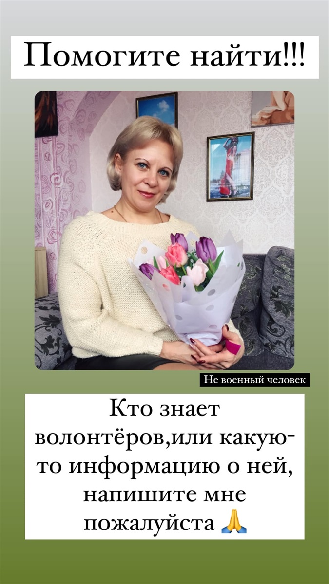 Вита Ганнич, задержана военными днр в Волновахе
