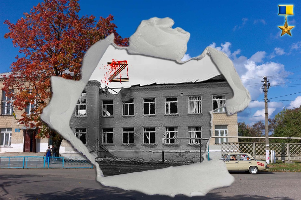 Школа №1 у Волновасі