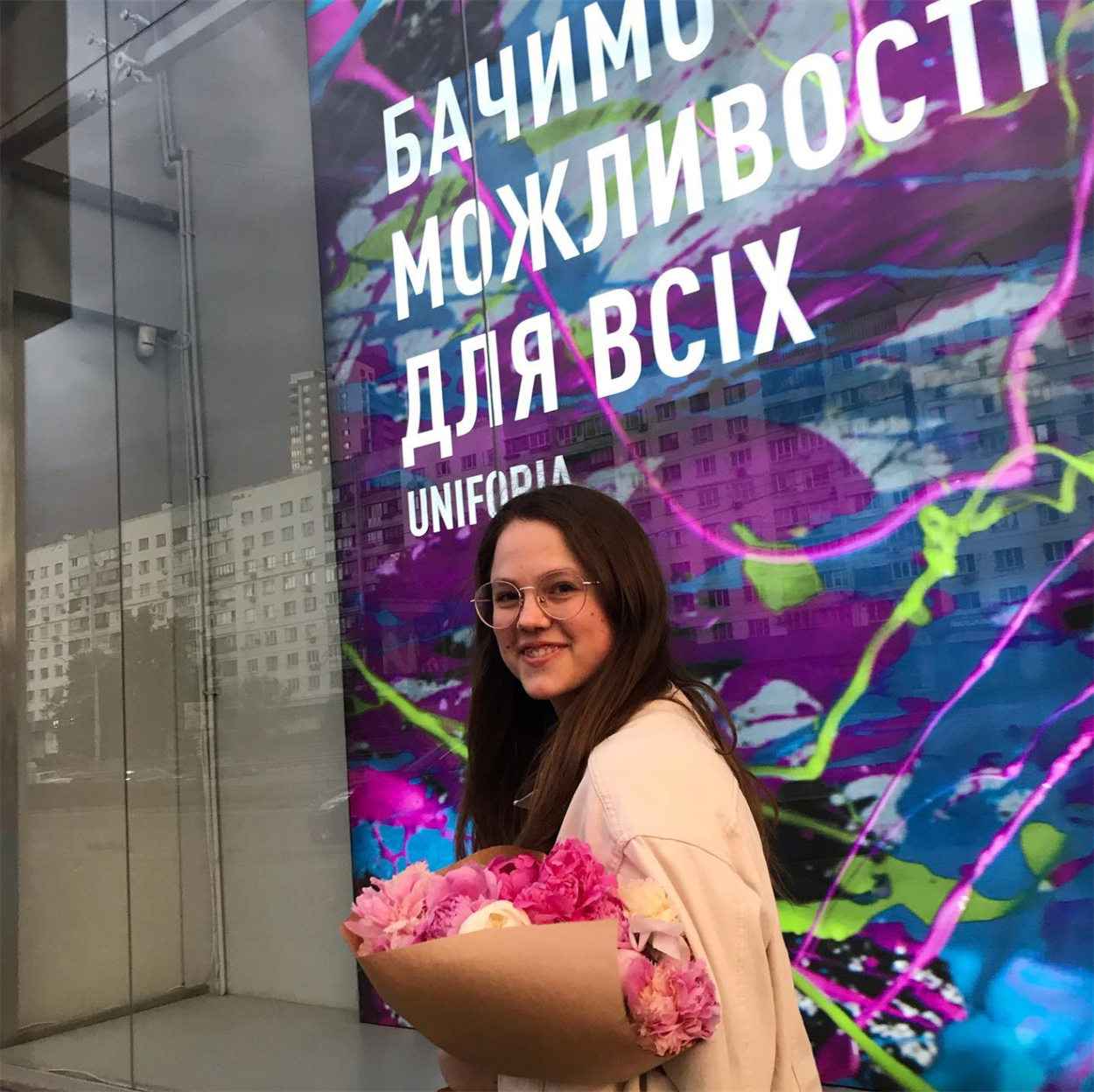 Іра Поліщук