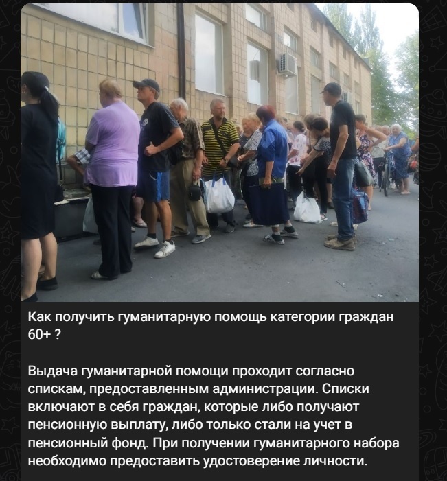 Як виглядають черги за гуманітаркою в окупованій Волновасі 