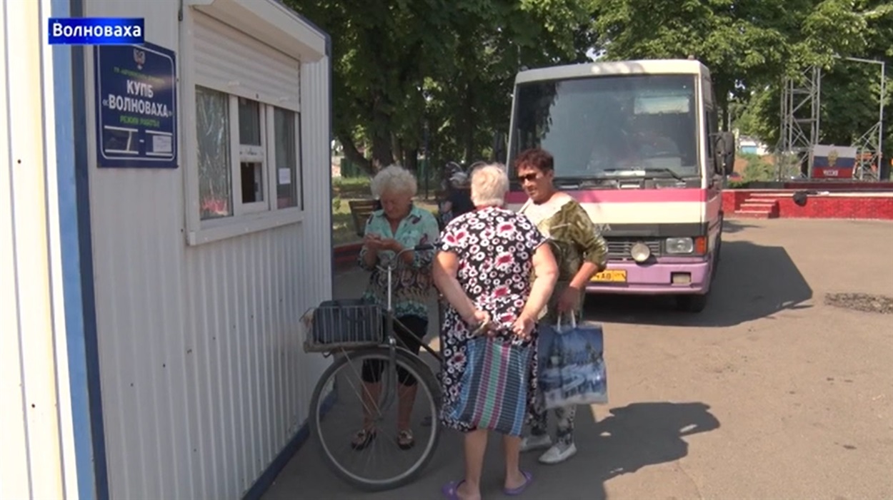 Окупанти відкрили квиткову касу у Волновасі, в якій продають квитки лише до Донецька
