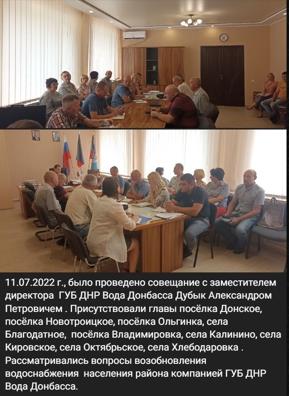 Колаборанти розв'язують проблеми з водою у Волновасі