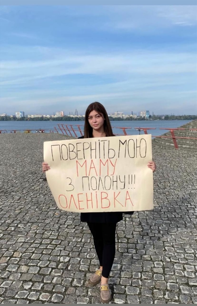 Донька Віти Аліна просить звільнити свою маму з полону