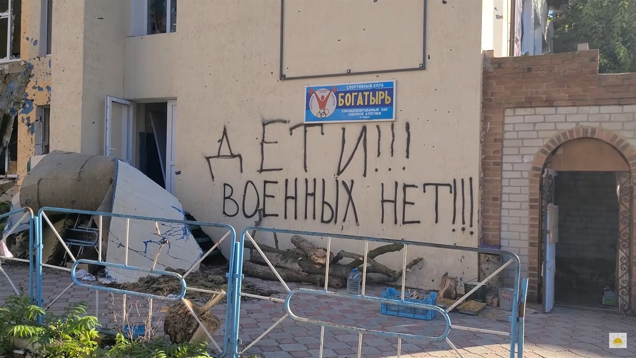 Вугледар після обстрілів армією рф