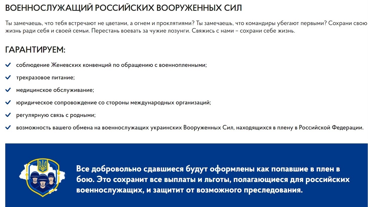 Знімок з екрана сайту "Хочу жить"