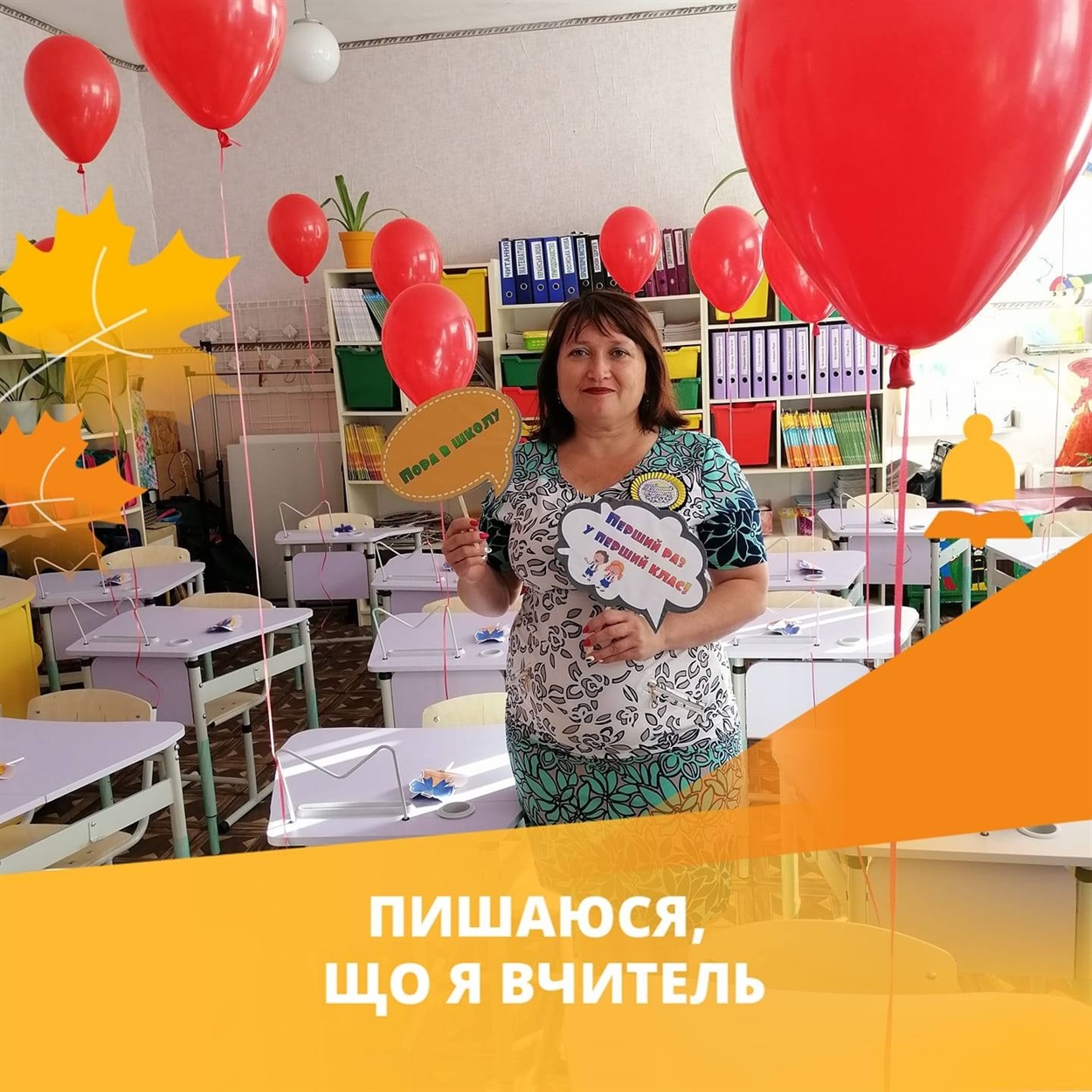 Людмила Бондаренко