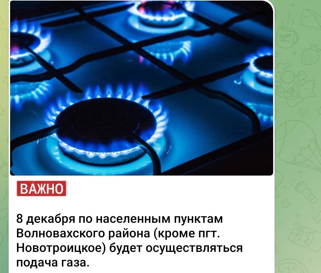 Скрін з телеграм-каналу окупаційної адміністрації Волновахи