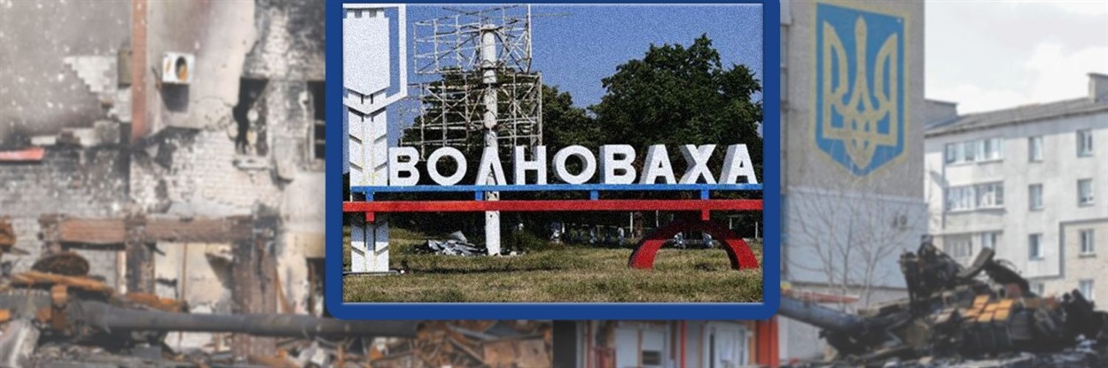 Волноваха