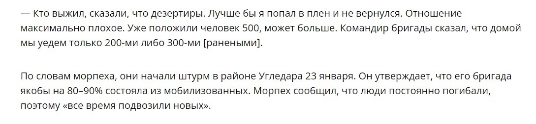 Скрин з російського сайту
