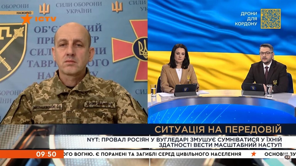 Скрин з відео