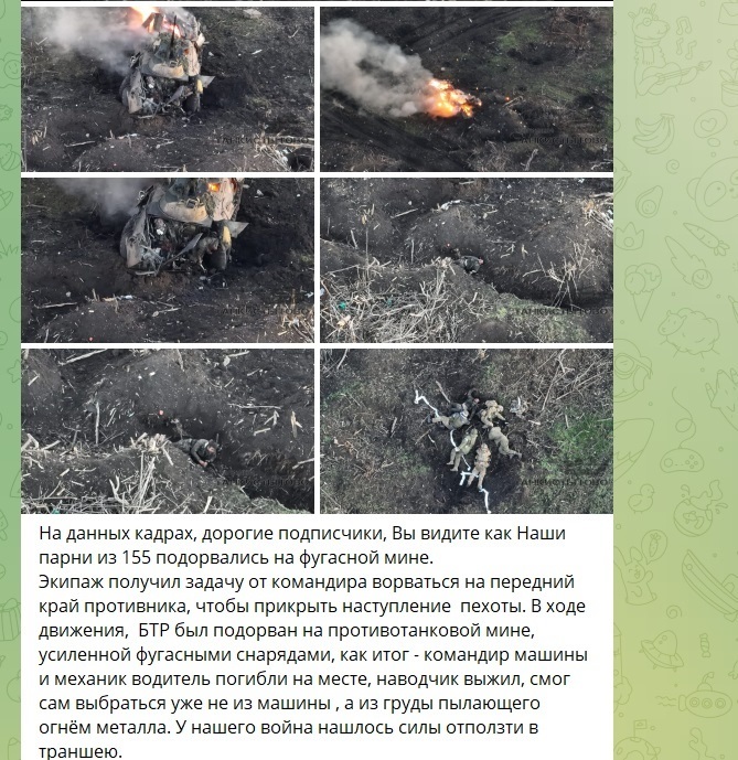 Російський мілблогер жаліється на втрати окупантів