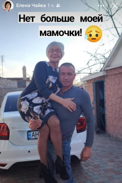 Мешканка Волновахи, яка загинула внаслідок нападу росії на Україну, Тамара Чайка зі своїм сином. Світла пам'ять!