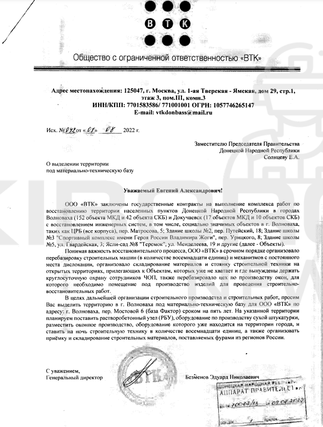 Лист "ВТК"