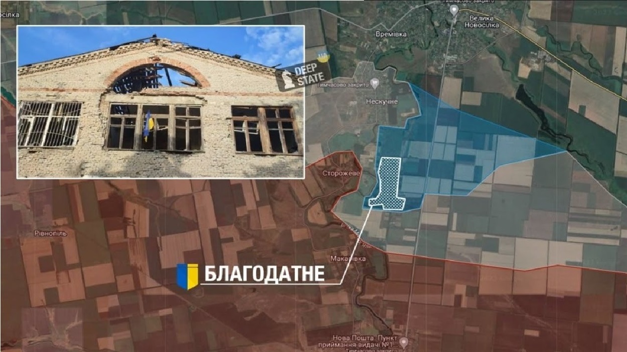 Благодатне