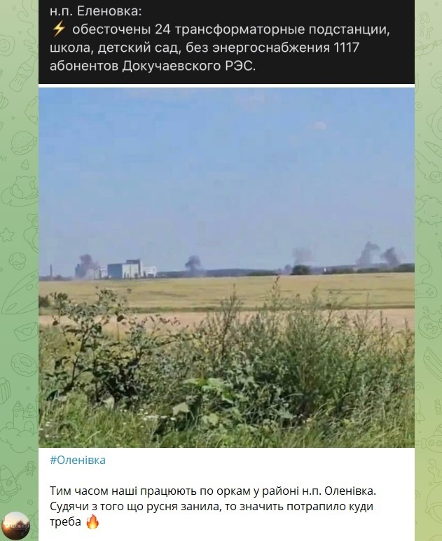 "Потрапило куди треба"