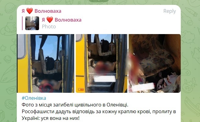 Фото з місця загибелі цивільного в Оленівці