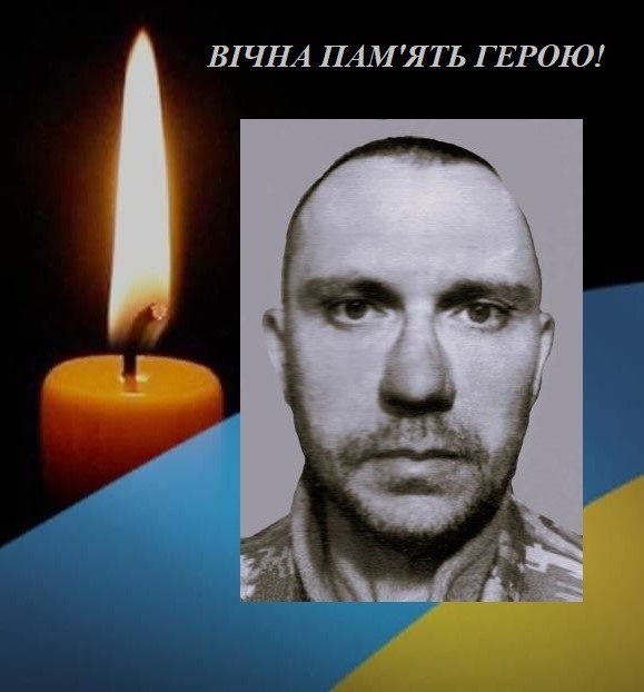 Олександр Тройнін
