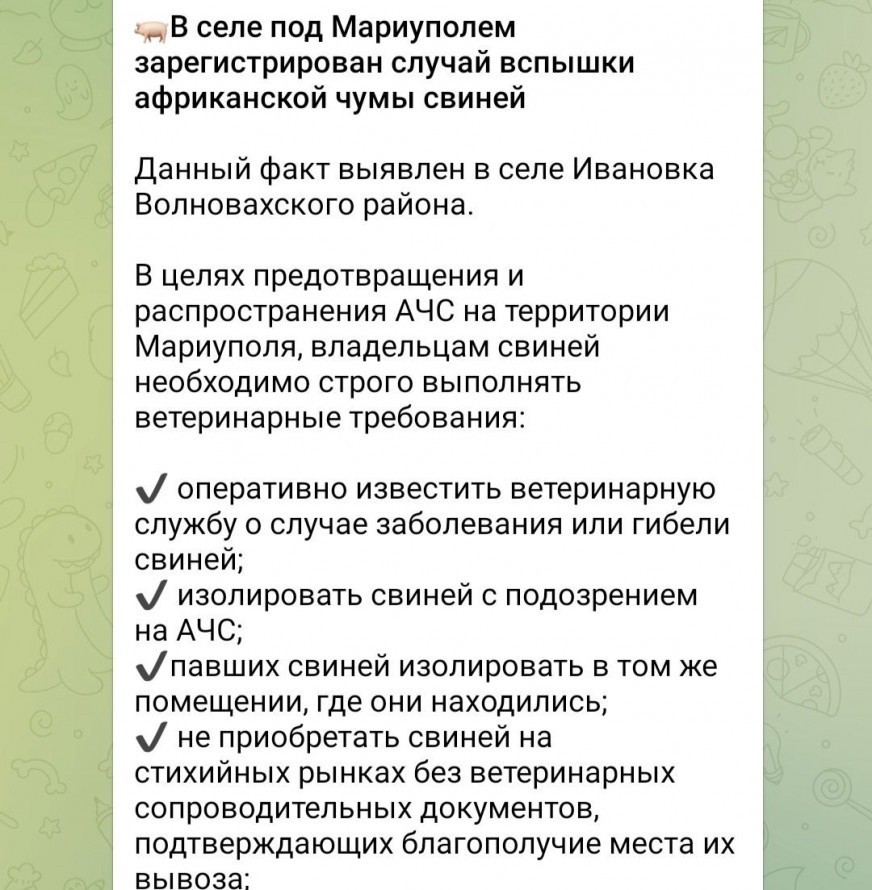Скриншот з ворожого Тг-каналу окупованого Маріуполя